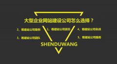 網(wǎng)站建設(shè),低價建站,網(wǎng)站制作,網(wǎng)站設(shè)計