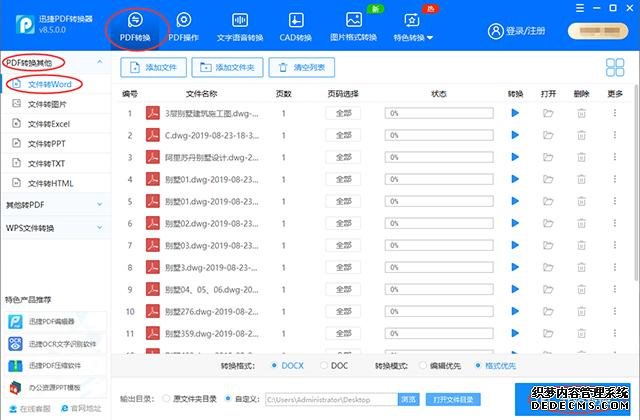 47個(gè)電腦快捷鍵大全，讓你工作提升100倍，一般人我不告訴他