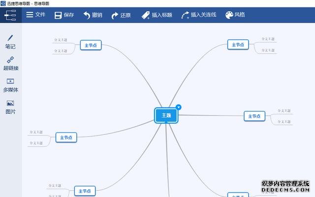 4款電腦必備軟件，個個都是精品，建議收藏一份！