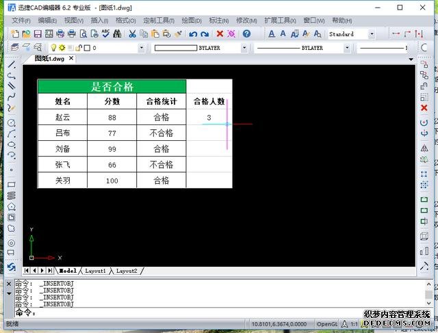 5條職場辦公常用的Excel函數公式，學會就等著加薪吧